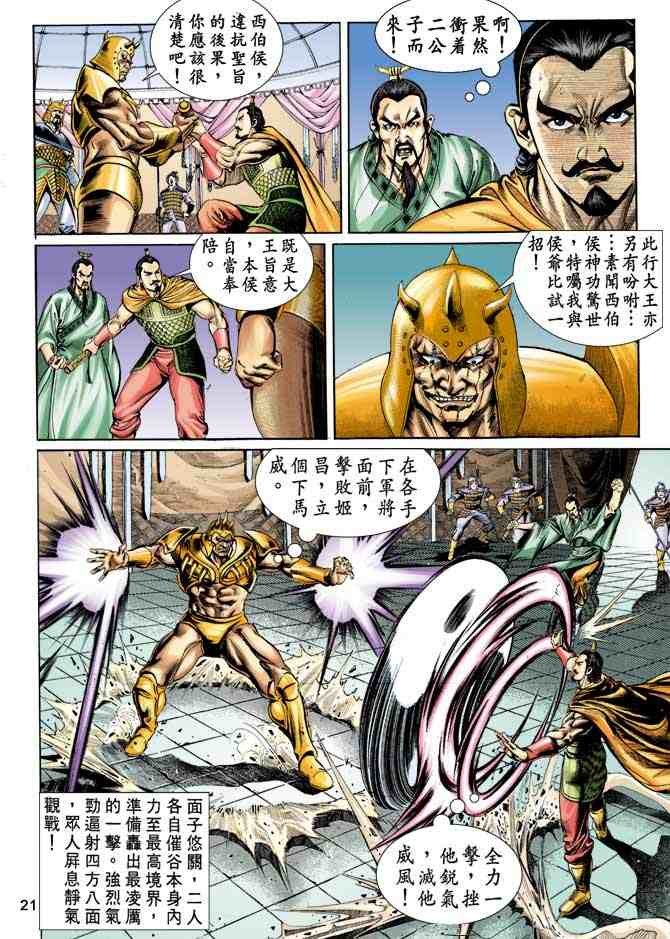 第12卷