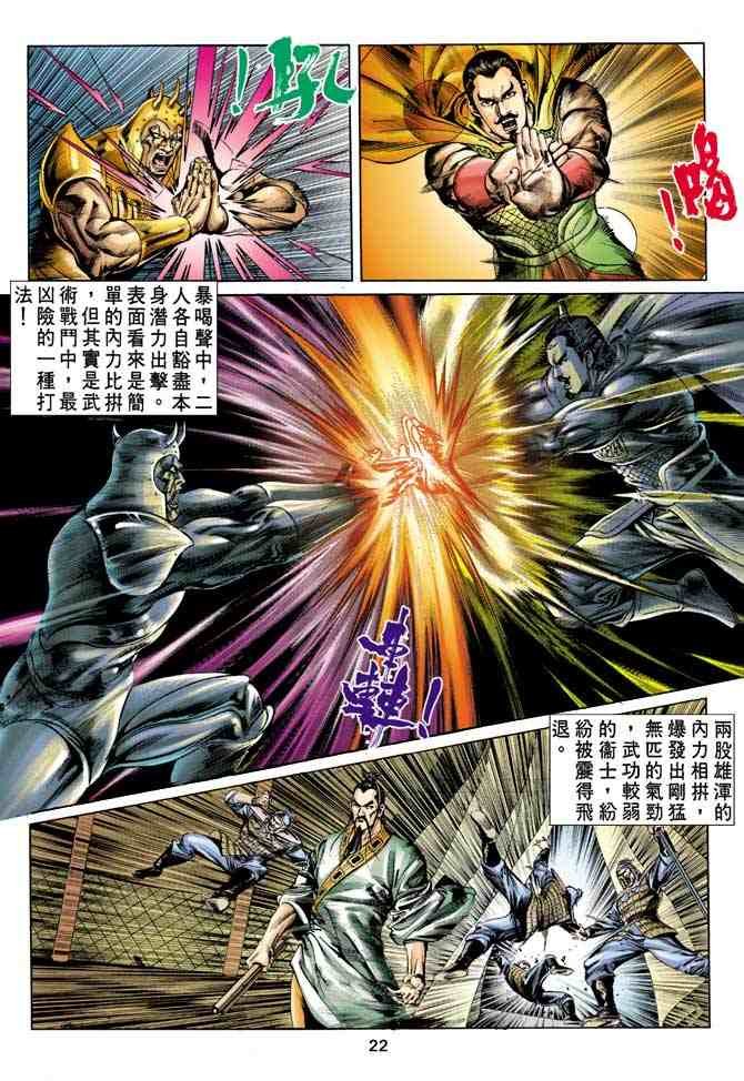 第12卷