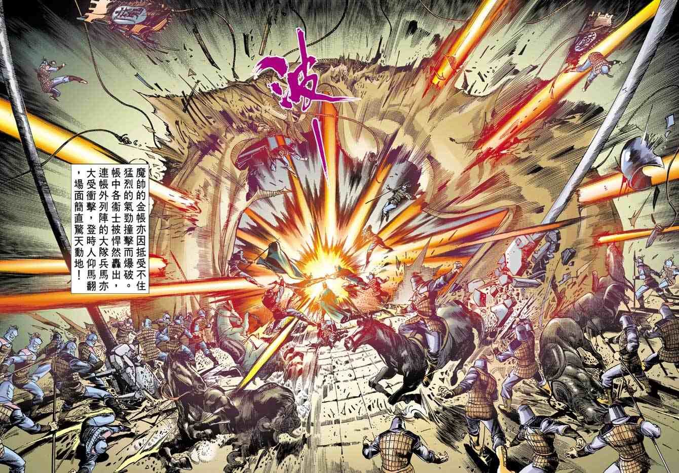 第12卷