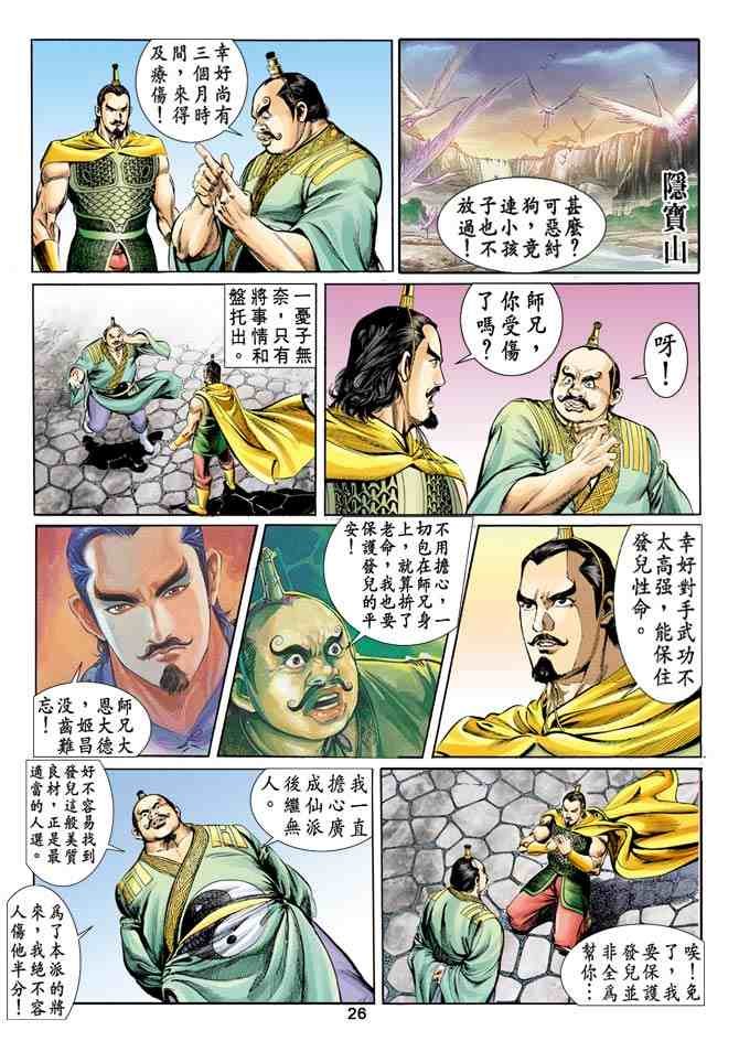 第12卷