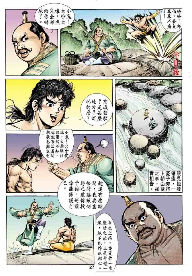 第12卷