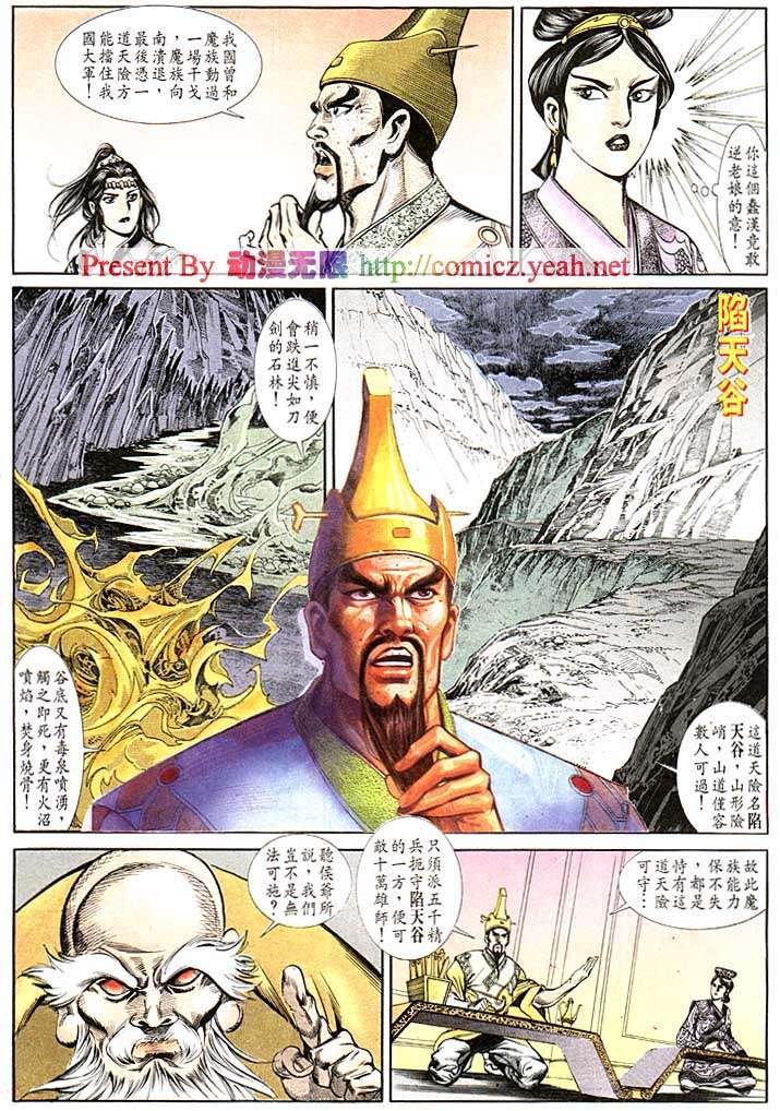 第122卷