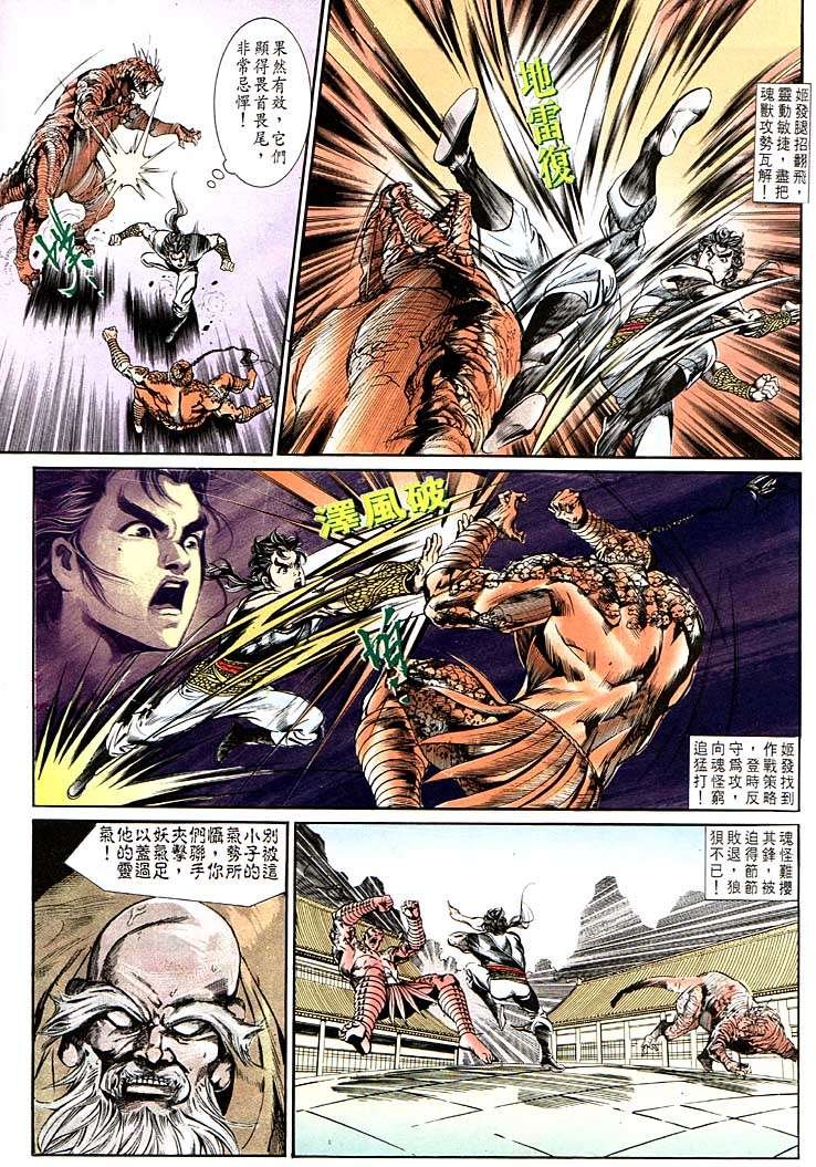 第124卷