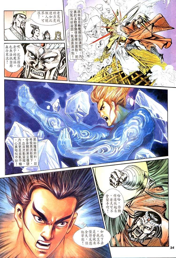 第124卷