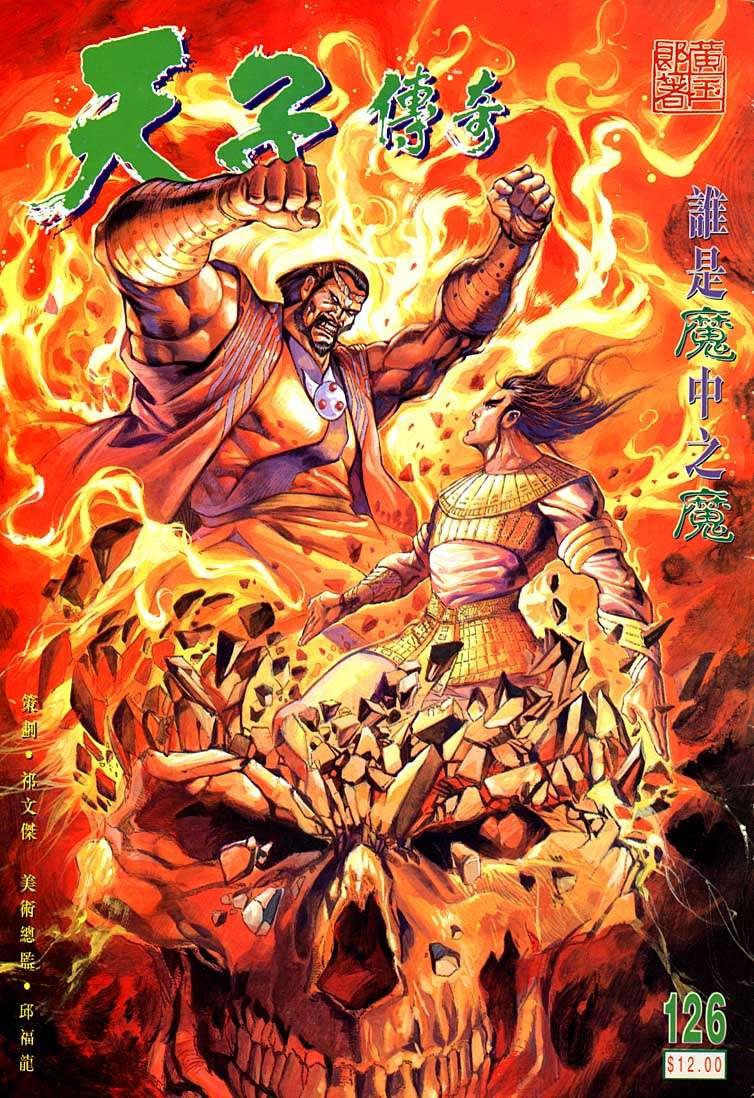 第126卷