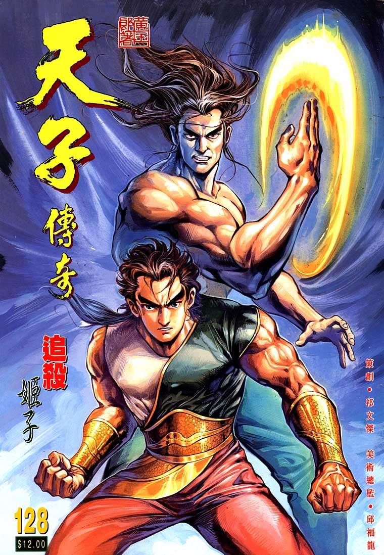 第128卷