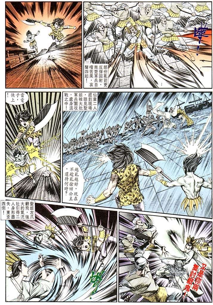第128卷