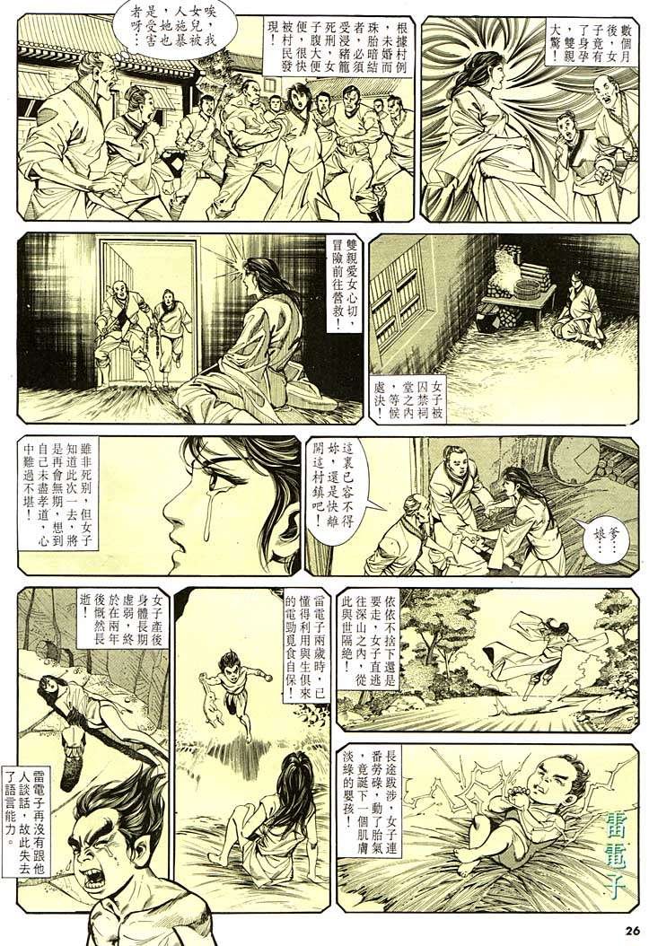 第129卷