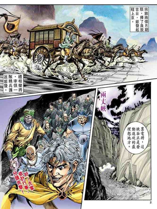 第13卷