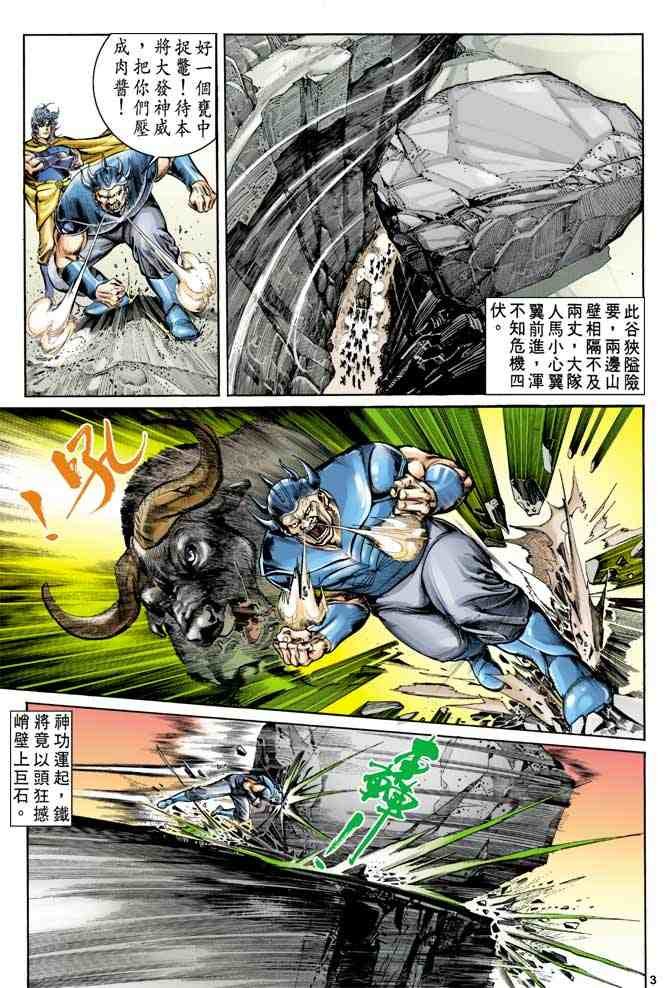 第13卷