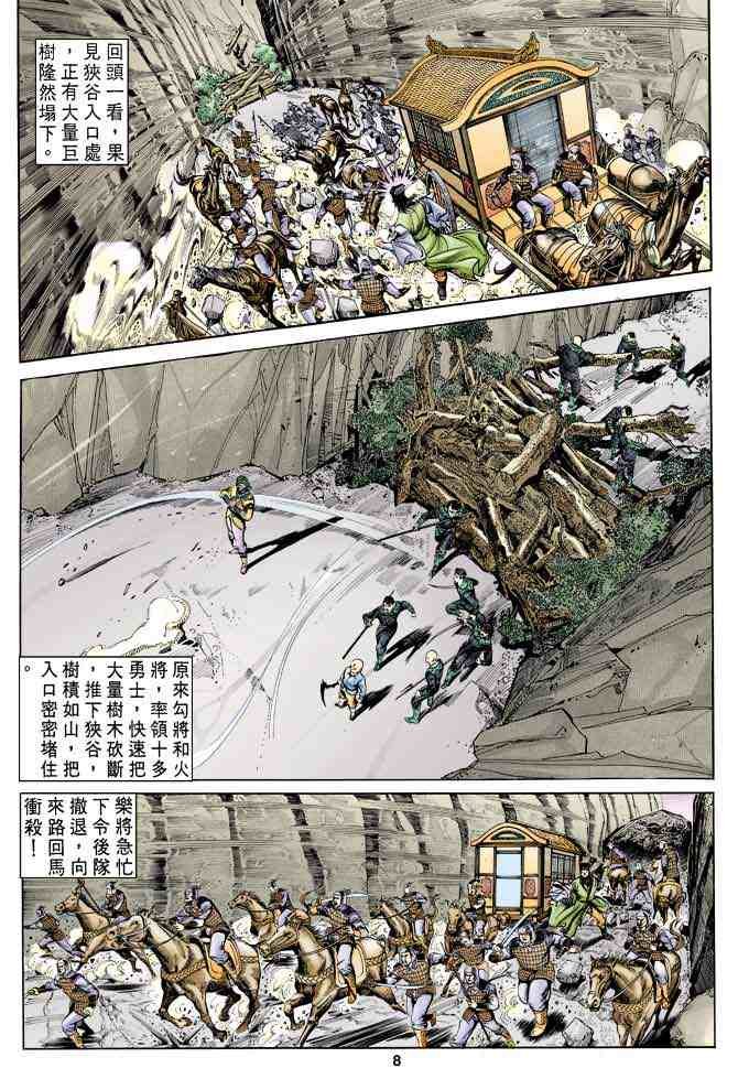 第13卷