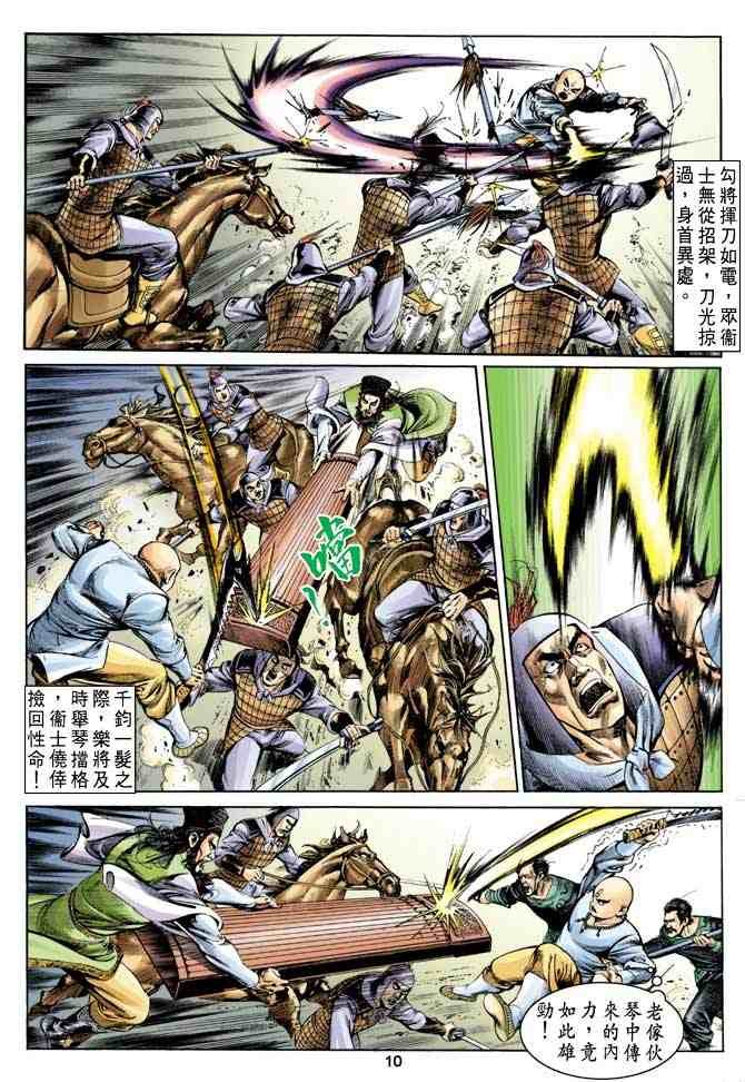 第13卷