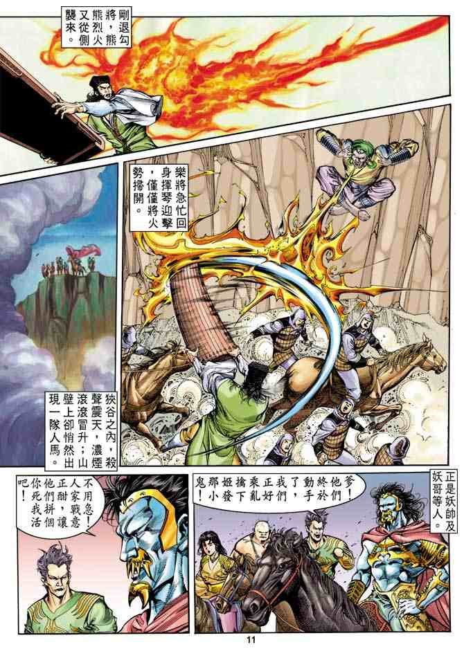 第13卷
