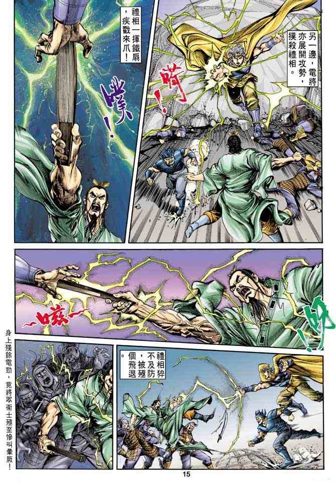 第13卷