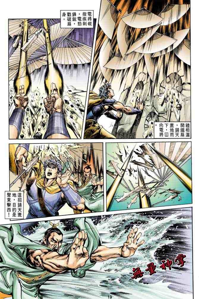 第13卷