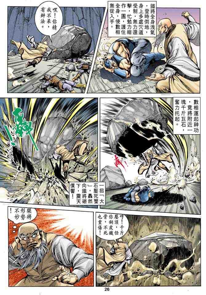 第13卷