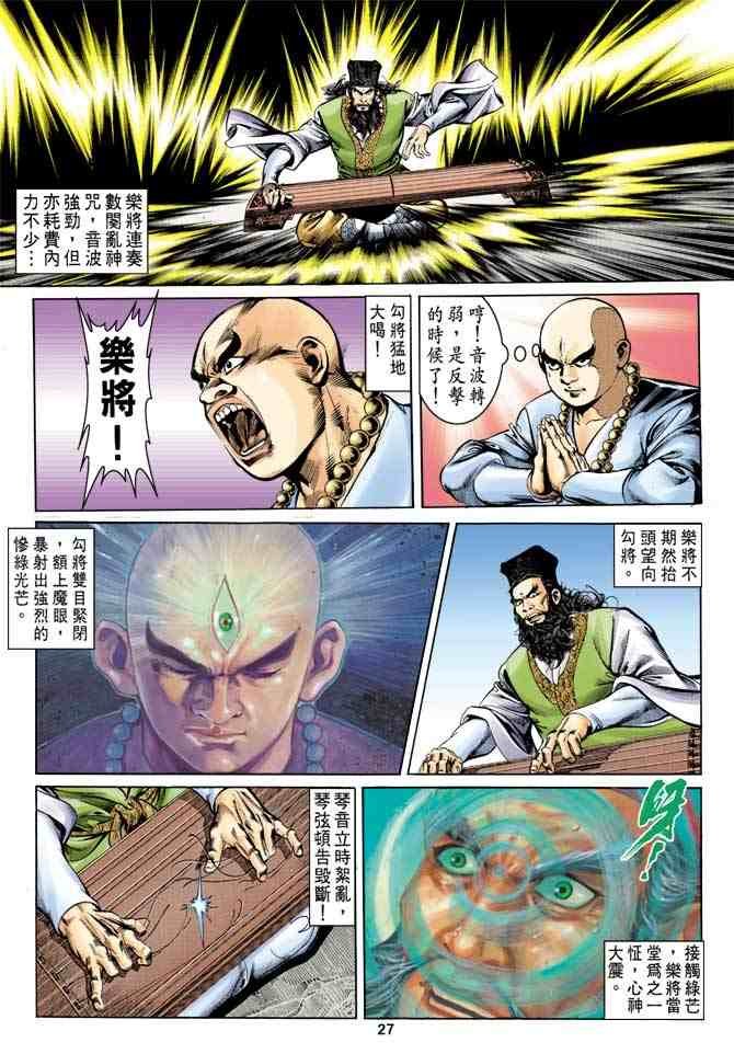第13卷