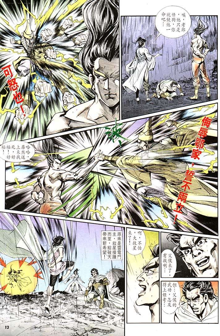 第130卷