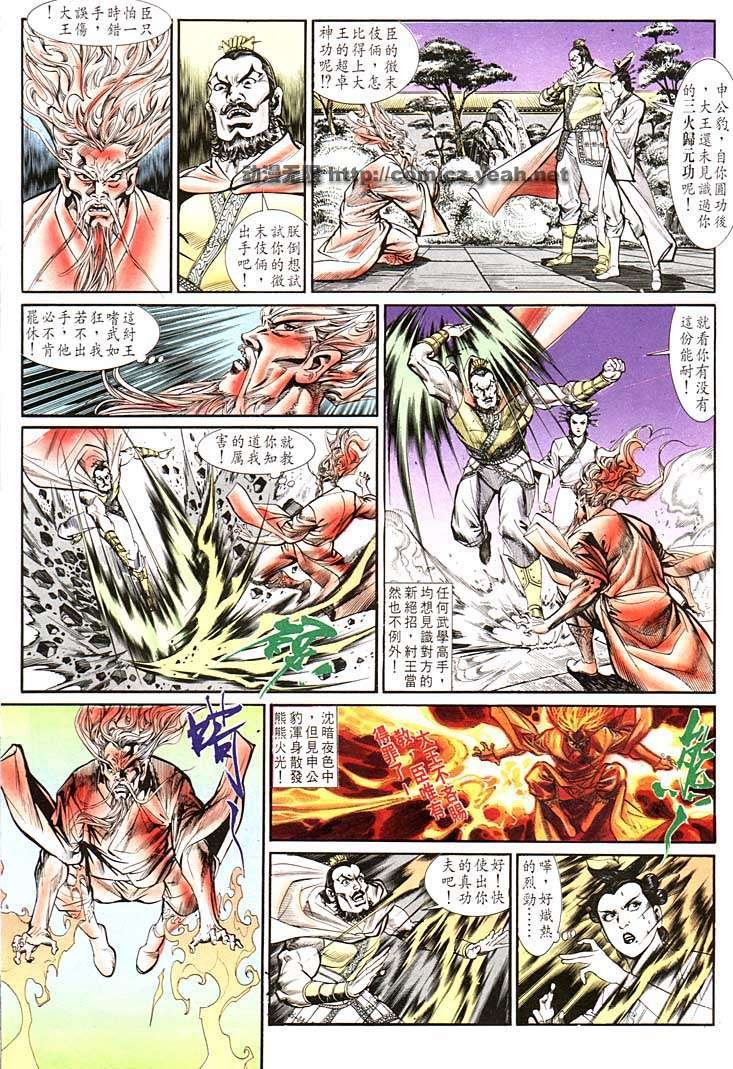 第132卷