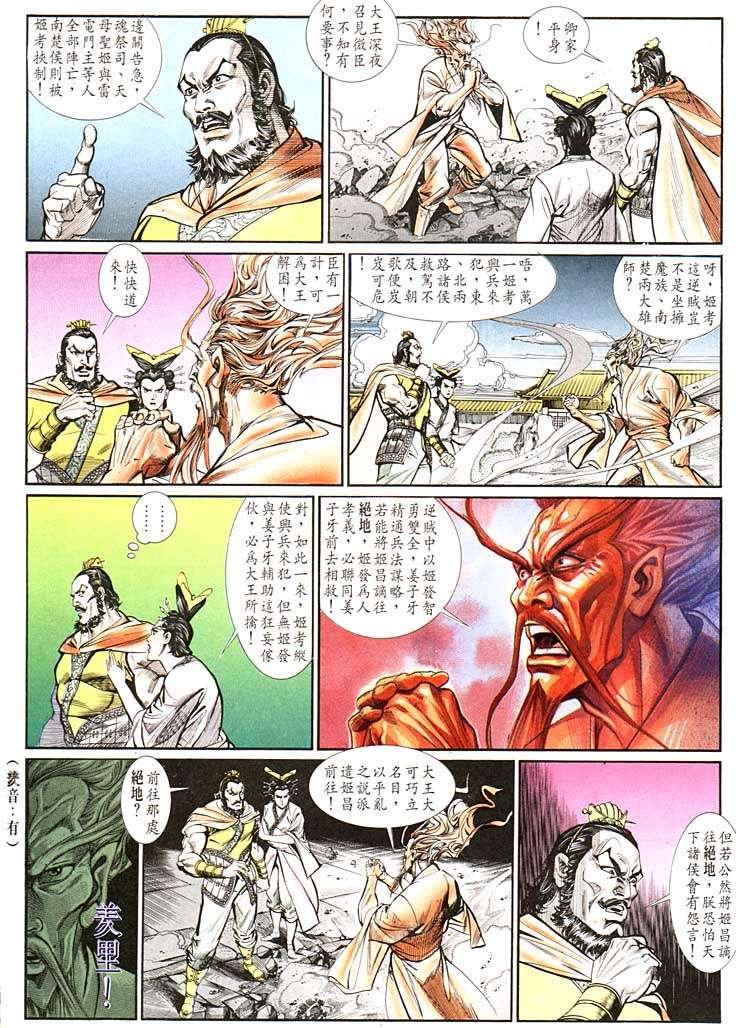 第132卷