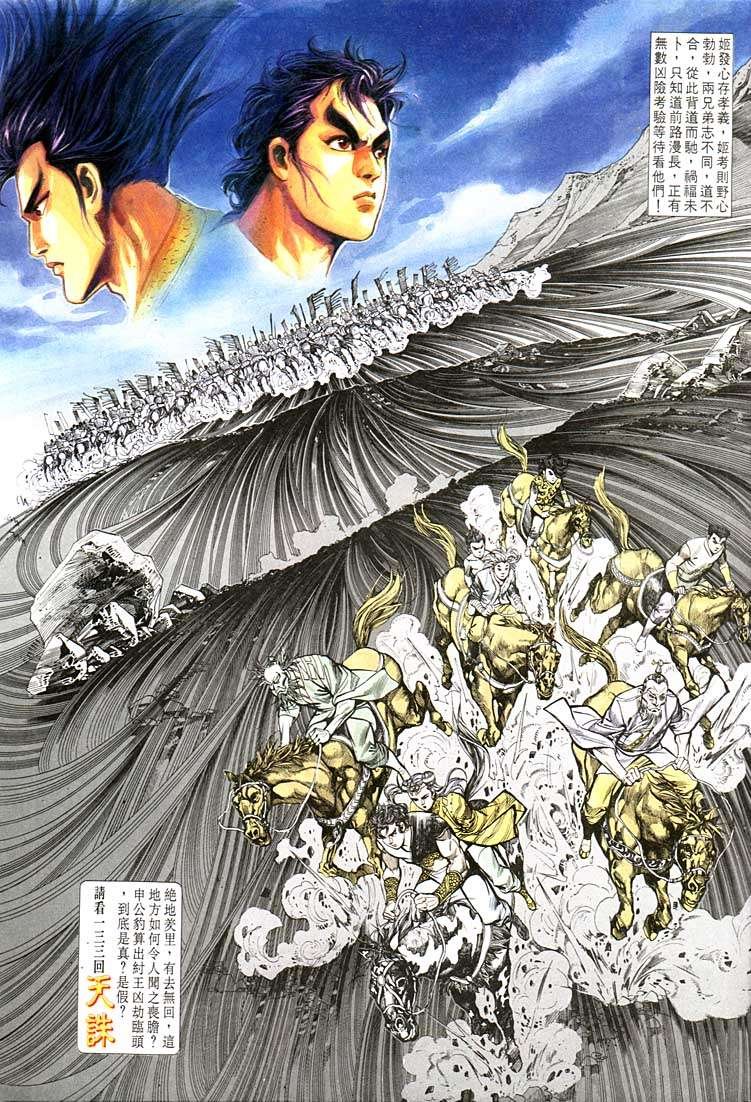 第132卷