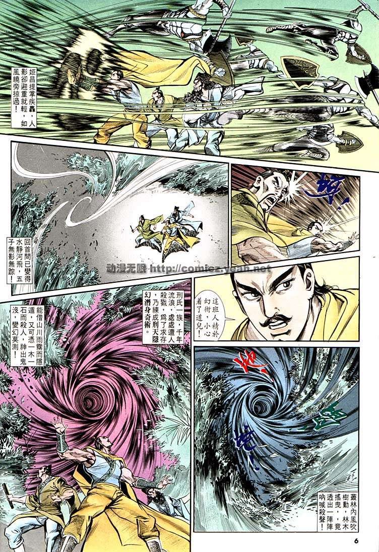 第134卷