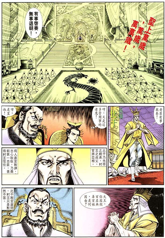 第134卷