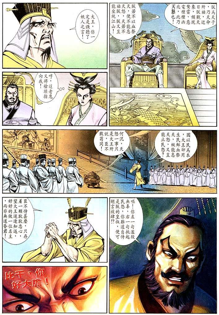 第134卷