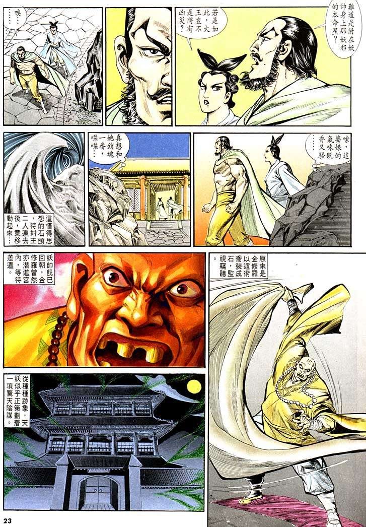 第134卷