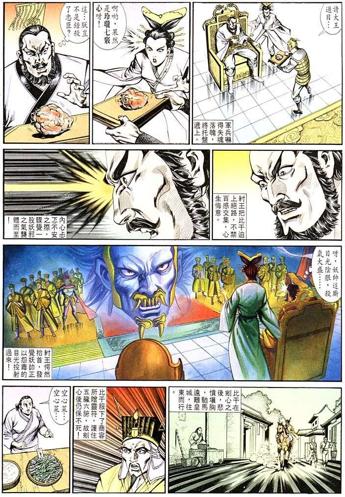 第135卷