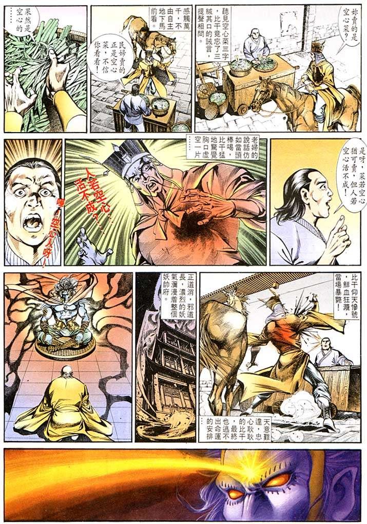 第135卷