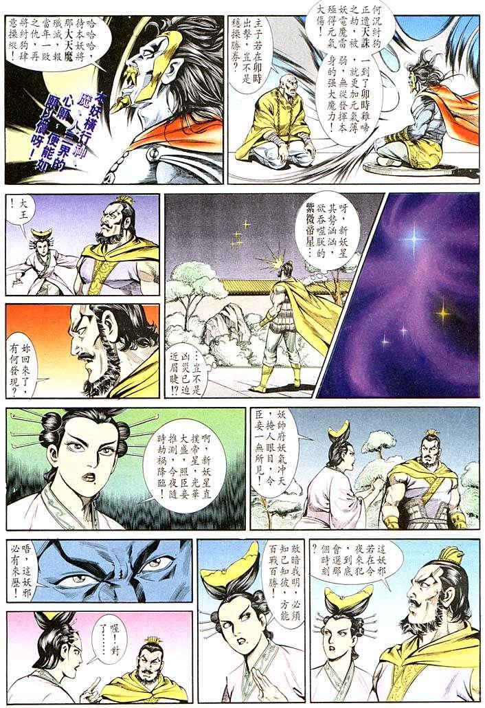 第135卷