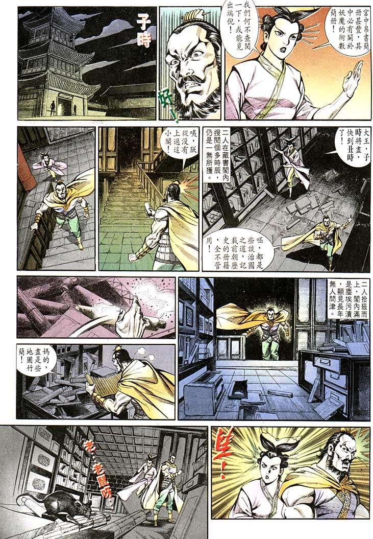 第135卷