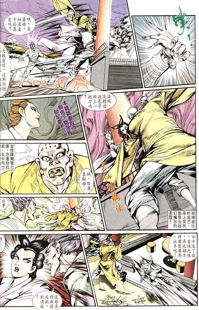 第137卷