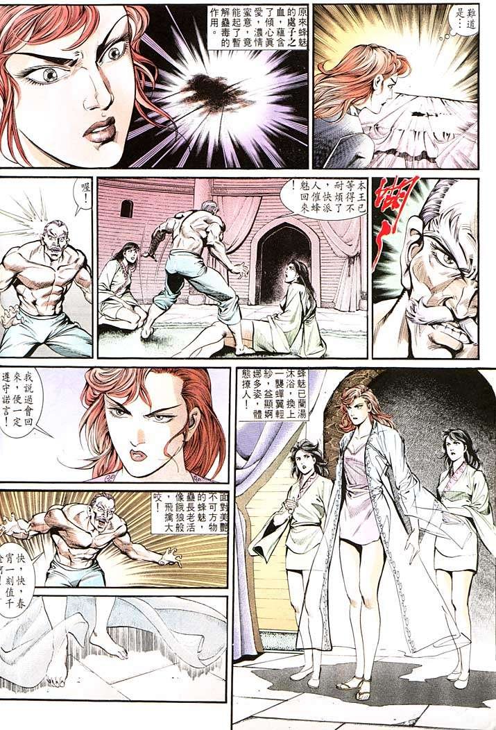 第139卷