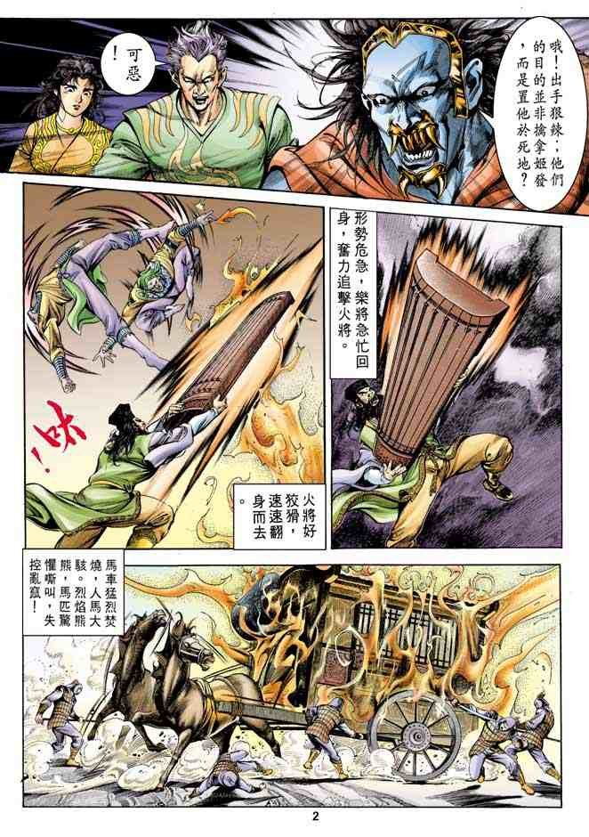 第14卷