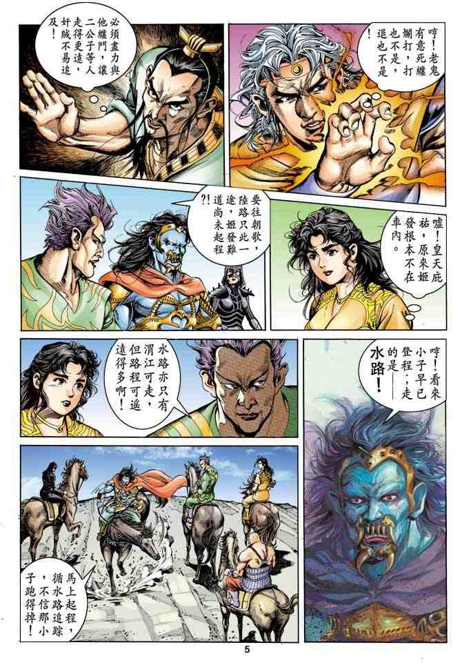 第14卷
