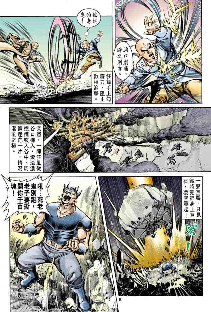 第14卷