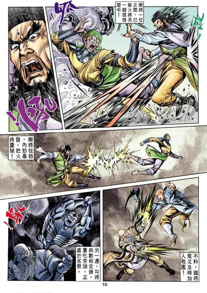 第14卷