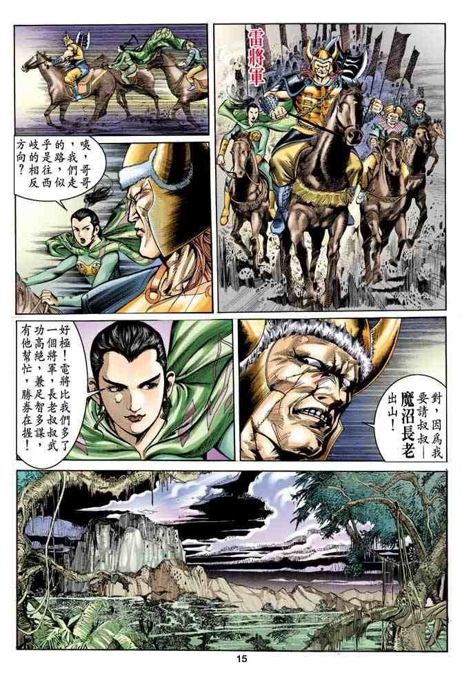 第14卷