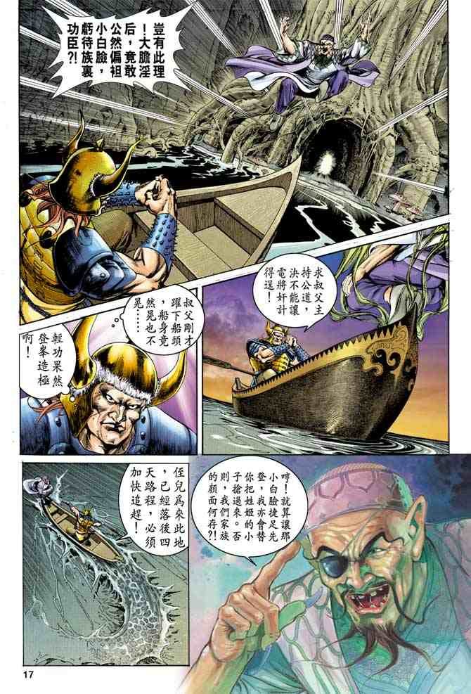 第14卷