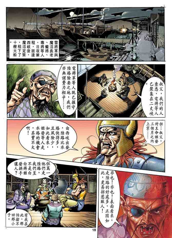 第14卷