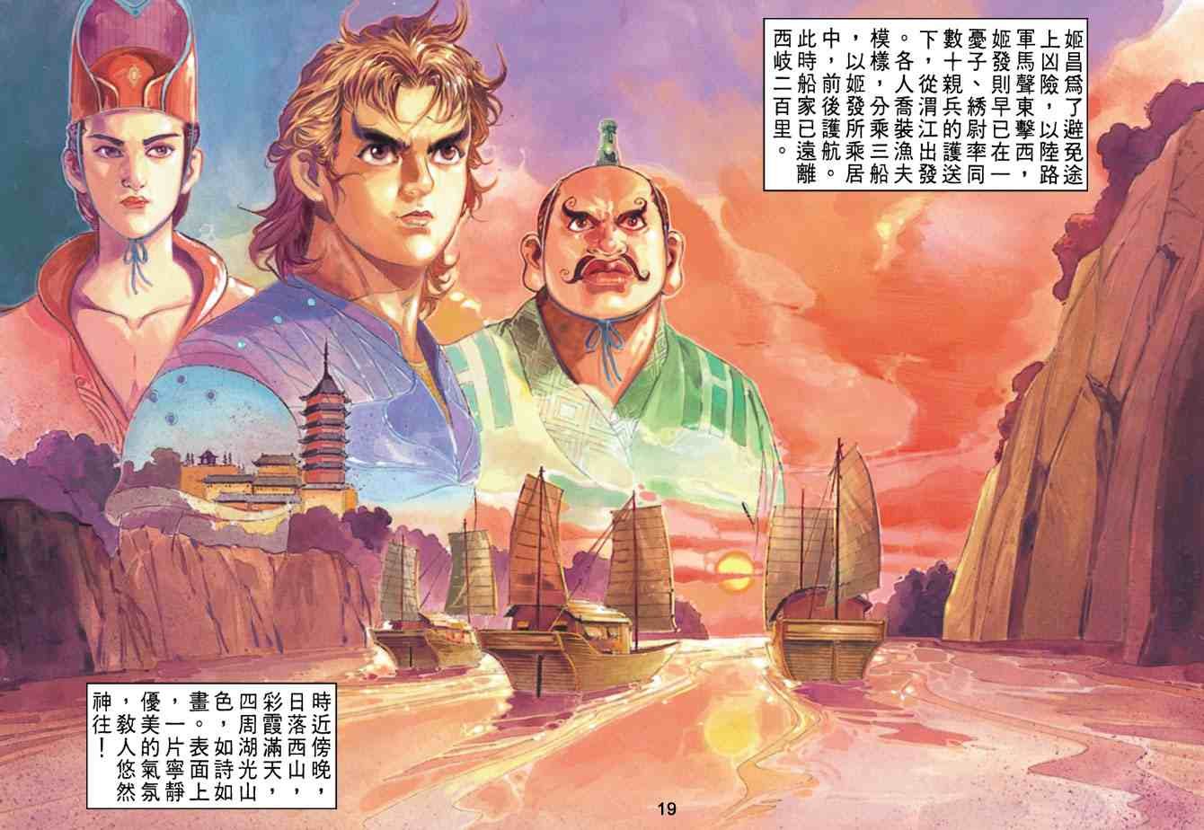 第14卷