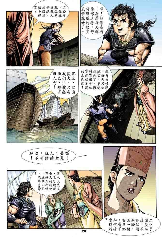 第14卷