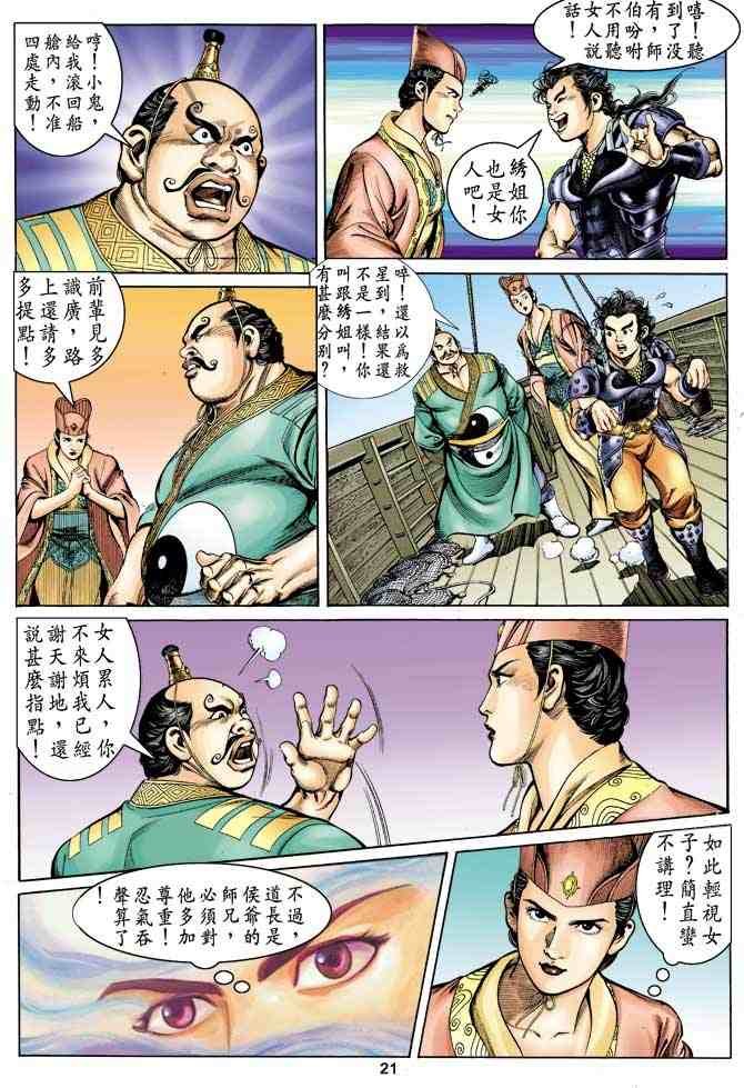 第14卷