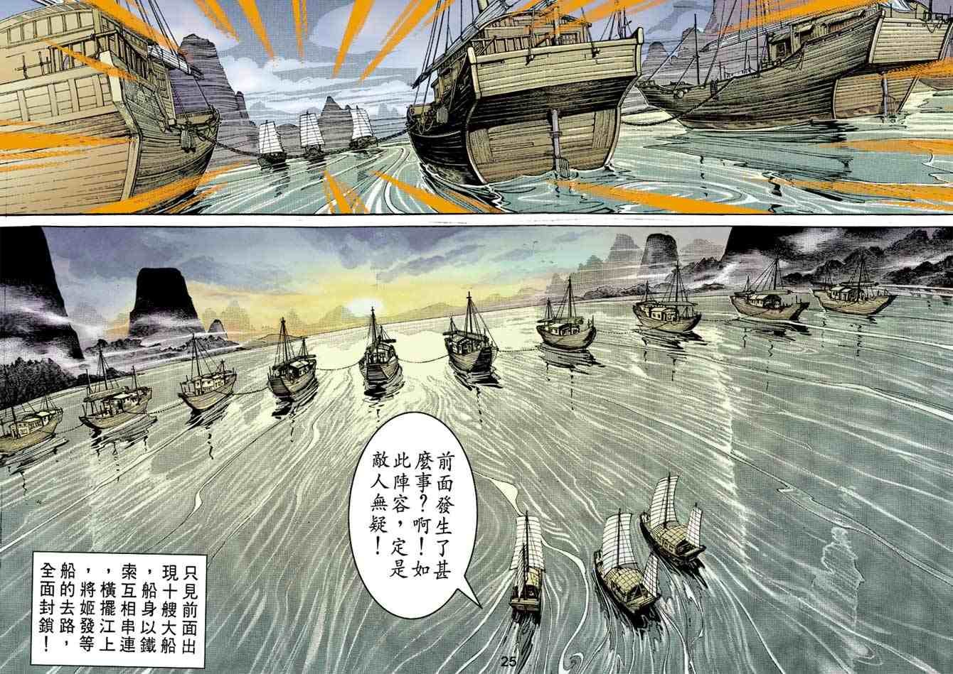 第14卷