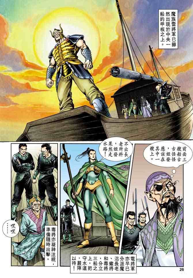 第14卷