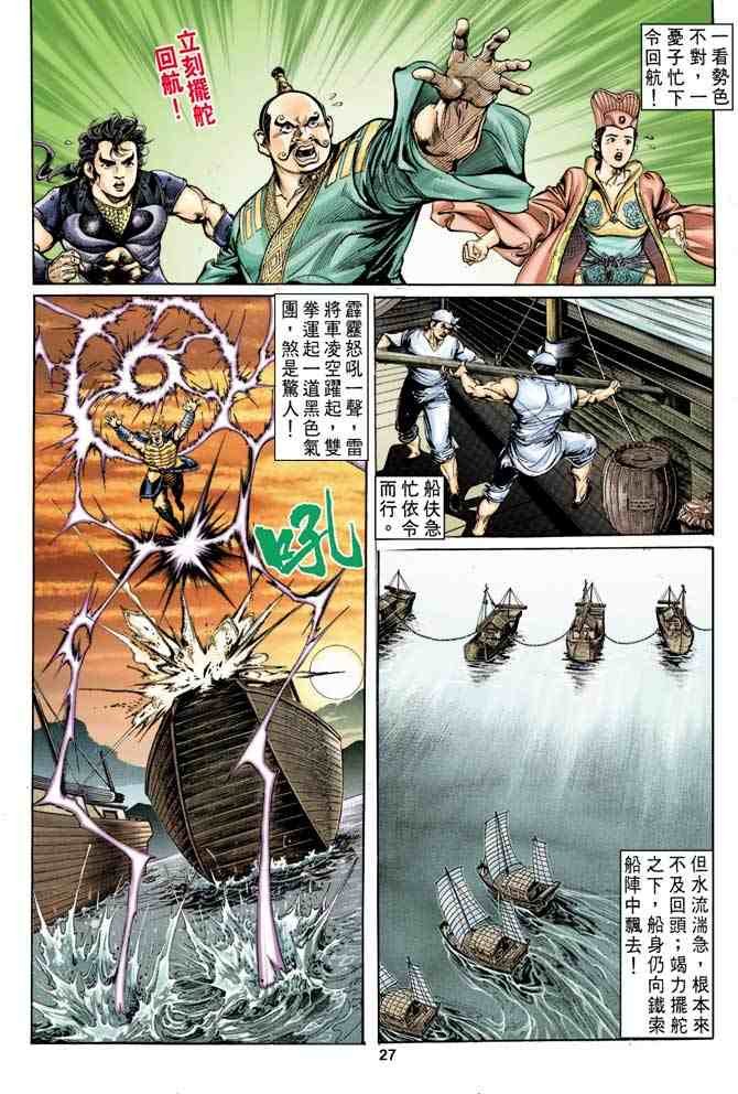 第14卷