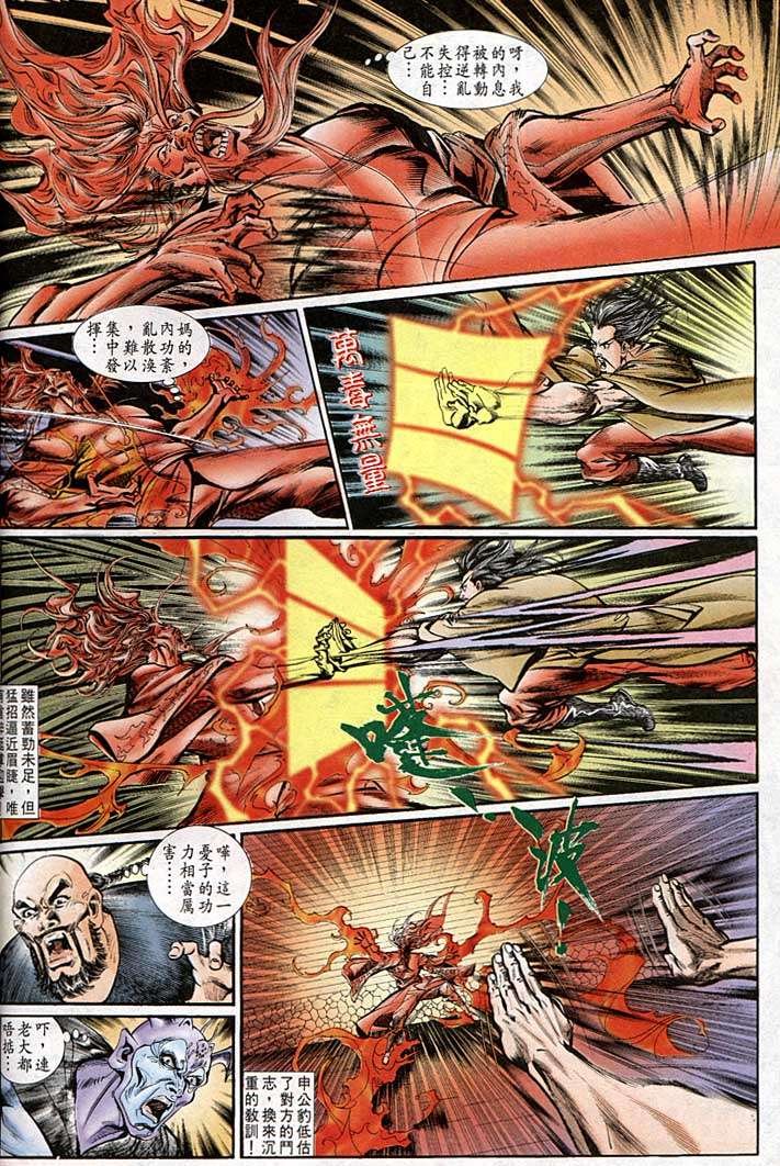 第140卷