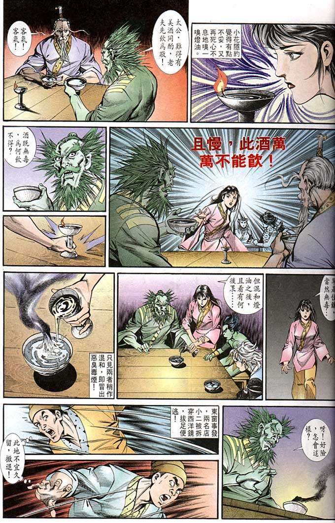 第141卷
